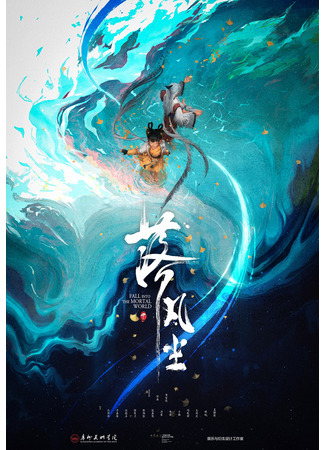 Лея и волшебная карта