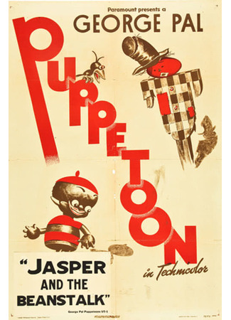 Джаспер и бобовый стебель (1945)