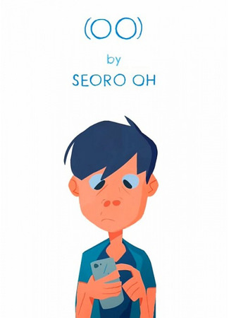 (OO) (2017)
