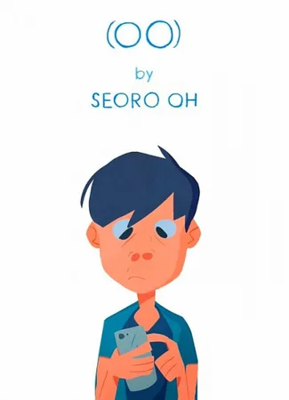 (OO) (2017)