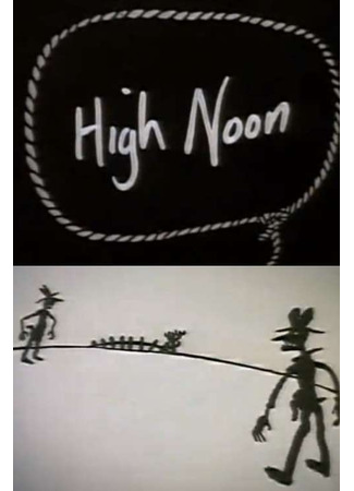 Cowboys: High Noon (1991)