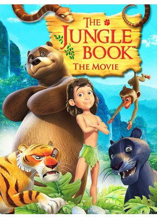The Jungle Book: The Movie (2012)
