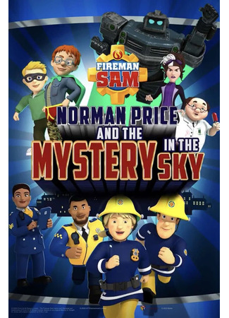 Fireman Sam: Norman Price and the Mystery in the Sky (ТВ, 2020)