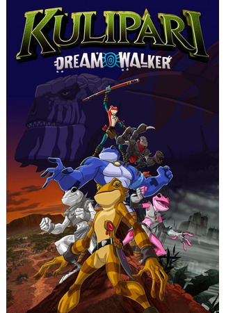 Кулипари, сноходец