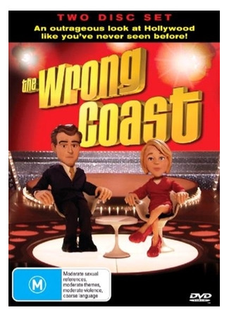 Другой берег