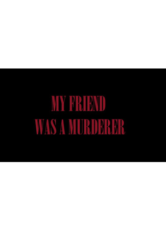 A Brookhaven Story: My Friend Was a Murderer (2021)