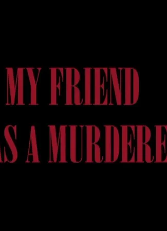 A Brookhaven Story: My Friend Was a Murderer (2021)