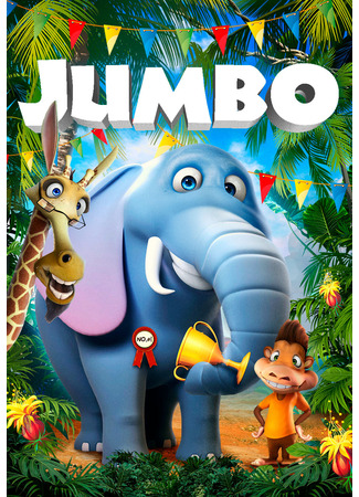 Jumbo (2019)