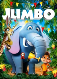 Джамбо (2019)