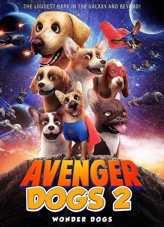 Avenger Dogs 2: Wonder Dogs (2020)