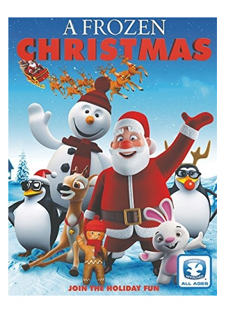 Отмороженное рождество (2016)