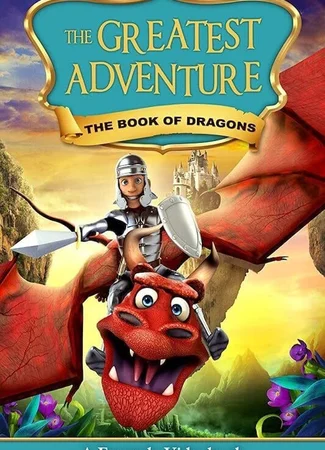 The Greatest Adventure: The Book of Dragons (2018)