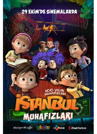 Istanbul Muhafizlari: 100 Yilin Muhafizlari (2021)