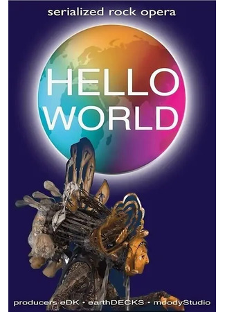 Hello World (2021)