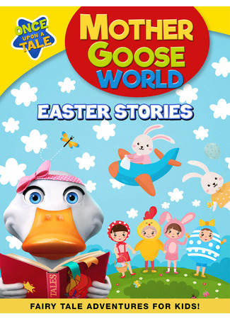 Mother Goose World: Easter Stories (2020)