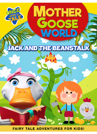 Mother Goose World: Jack and the Beanstalk (2020)