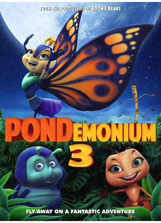 Pondemonium 3 (2018)