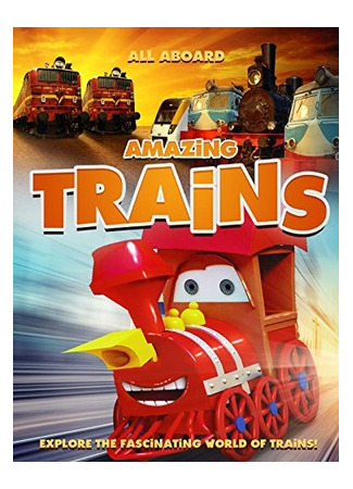 Amazing Trains (2017)