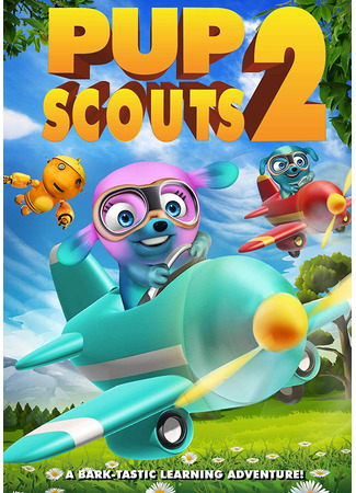 Pup Scouts 2 (2019)