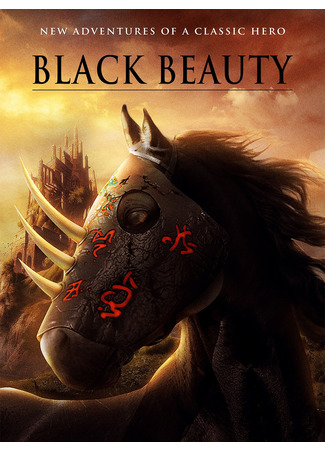 Black Beauty (2021)