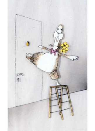 Эльдорадо (1985)