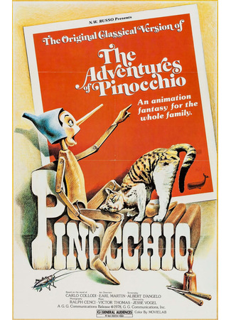 Кукла по имени Пиноккио (1971)