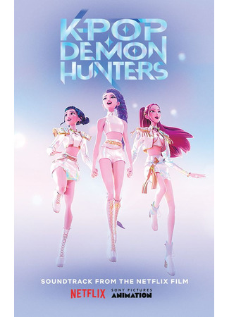 K-Pop: Охотники на демонов (2025)