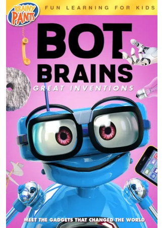 Bot Brains: Great Inventions (2019)