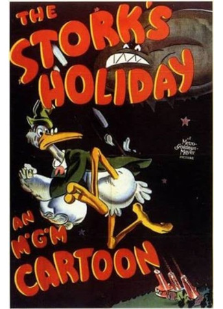 Праздник аиста (1943)
