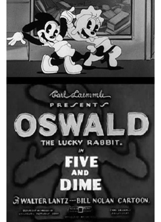 Всякая всячина (1933)