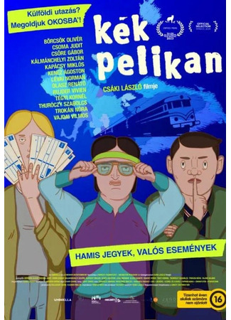 Синий пеликан (2023)