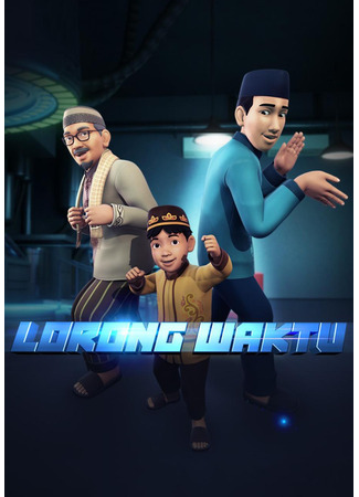 Lorong Waktu: Animasi