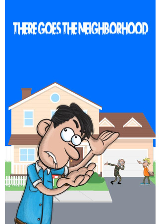 There Goes the Neighborhood (2021)