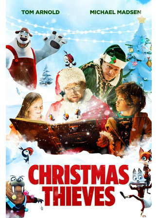 Christmas Thieves (2021)