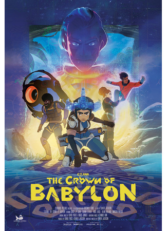 Esluna: The Crown of Babylon (2021)