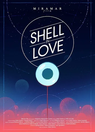 Shell in Love (2021)