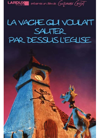 Корова, которая хотела прыгнуть через церковь (1998)