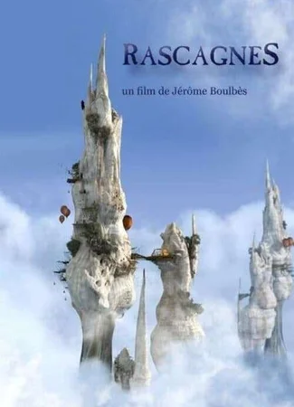 Расканьи (2003)