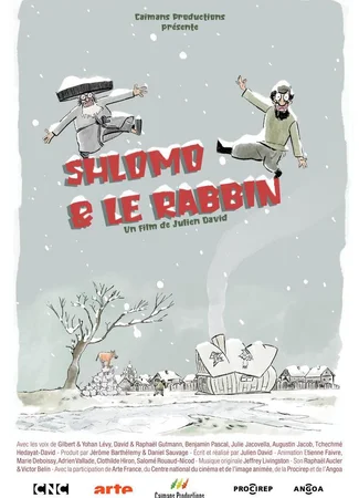 Шломо и раввин (2020)