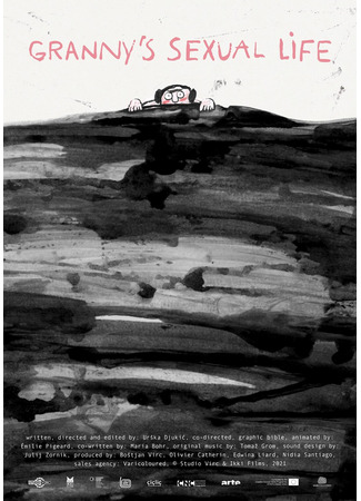 Granny's Sexual Life (2021)