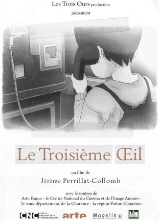Le troisieme oeil (2014)