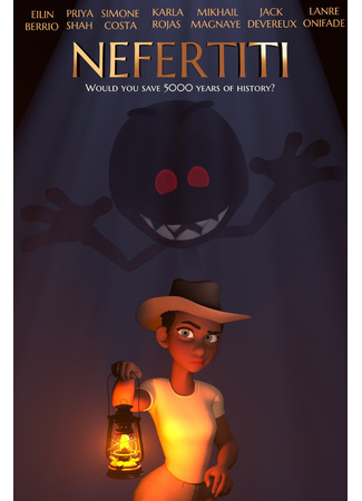 Nefertiti (2020)