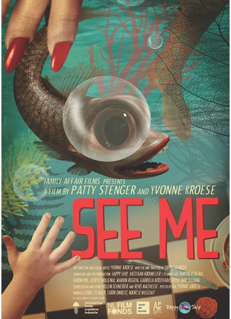 Обрати на меня внимание (2020)