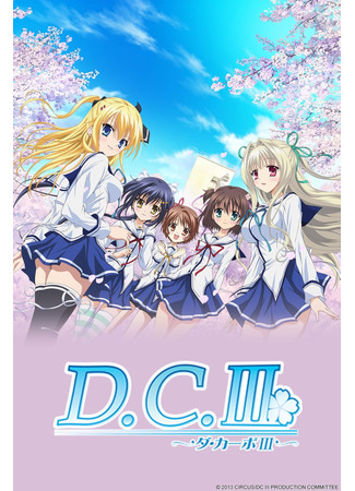 С начала. Часть II