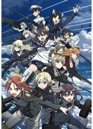 Штурмовые ведьмы: На Берлин