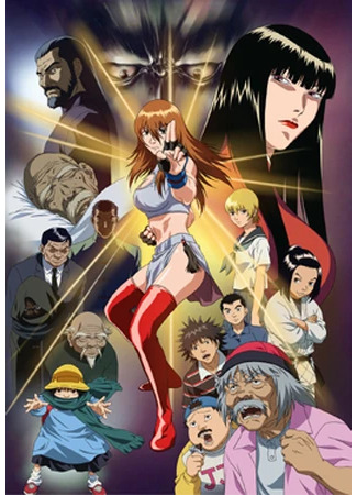 Боевая красавица Улун