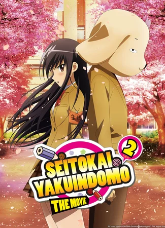 Члены Школьного совета 2 (2021)