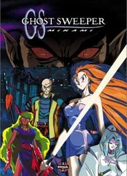 Миками — истребительница духов: Великая райская битва! (1994)