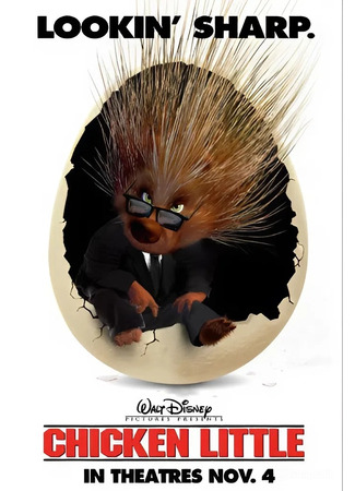 Главный герой Дикобраз Суперкласс 01.02.26