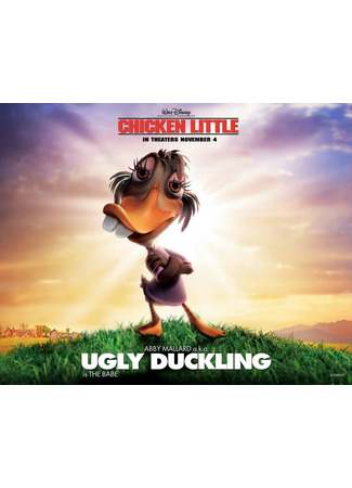 Главный герой Ути Тьфути 01.02.26